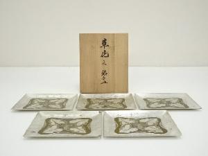寺本美茂造　草花文銘々皿5客（共箱）